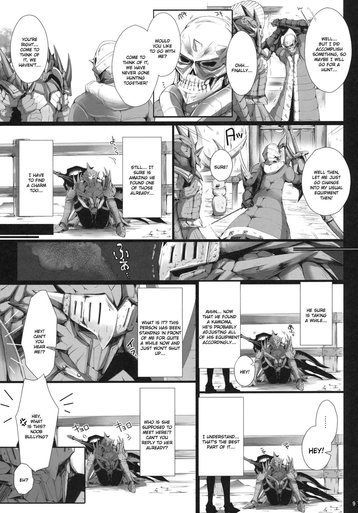 Monhan no Erohon 11 page 8 full