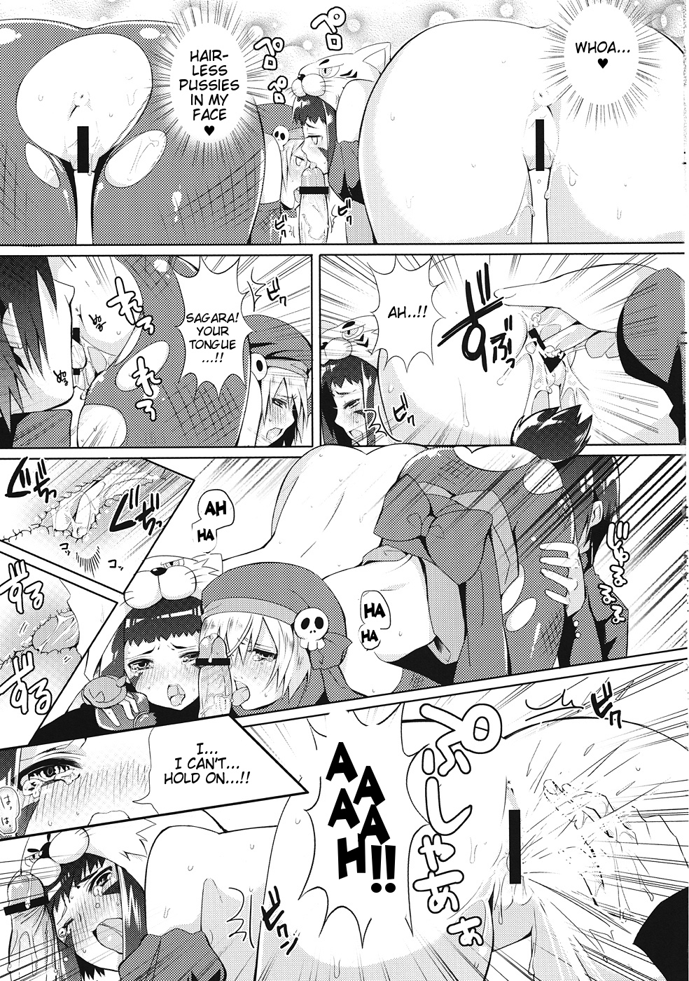 Hinnyuu Shoujo no Inbou page 10 full