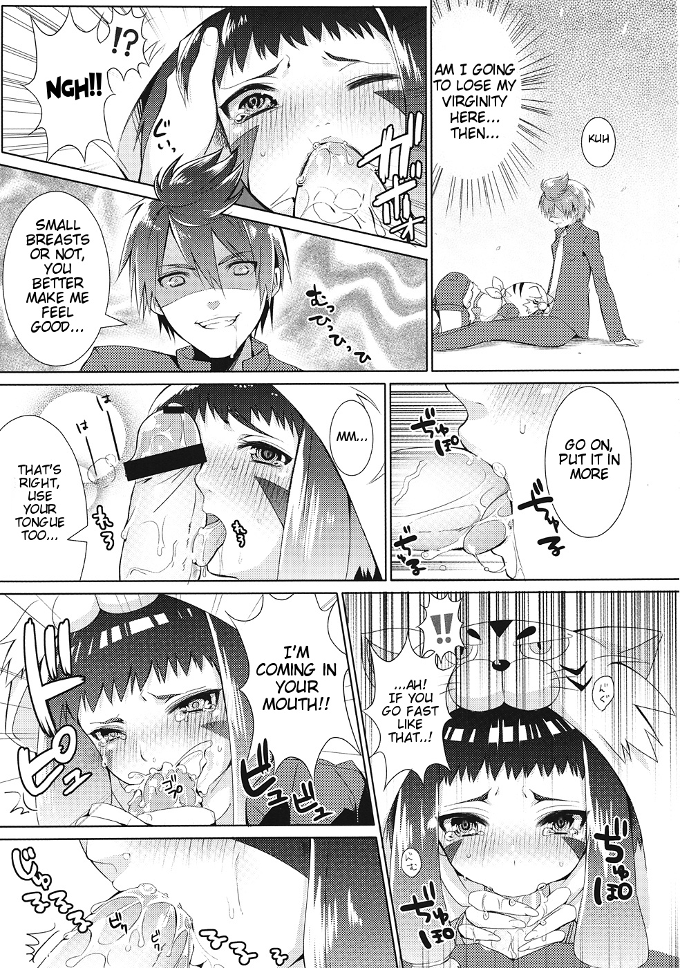 Hinnyuu Shoujo no Inbou page 6 full