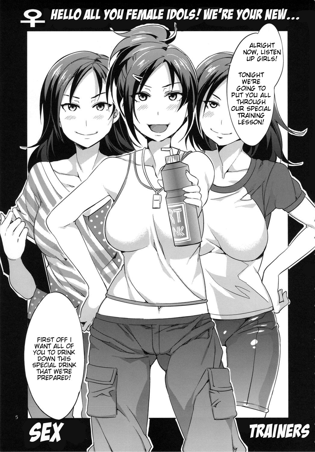 ♀ Idol Yobigun no Minasaan! Watashi-tachi ga H na Trainer desu. -Kanzenban- page 4 full