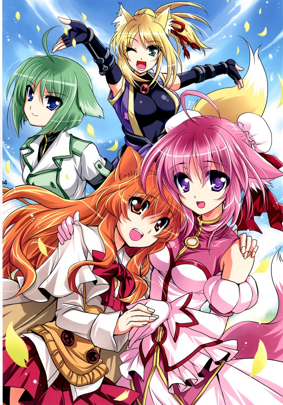 Wonderful Agent page 4 full