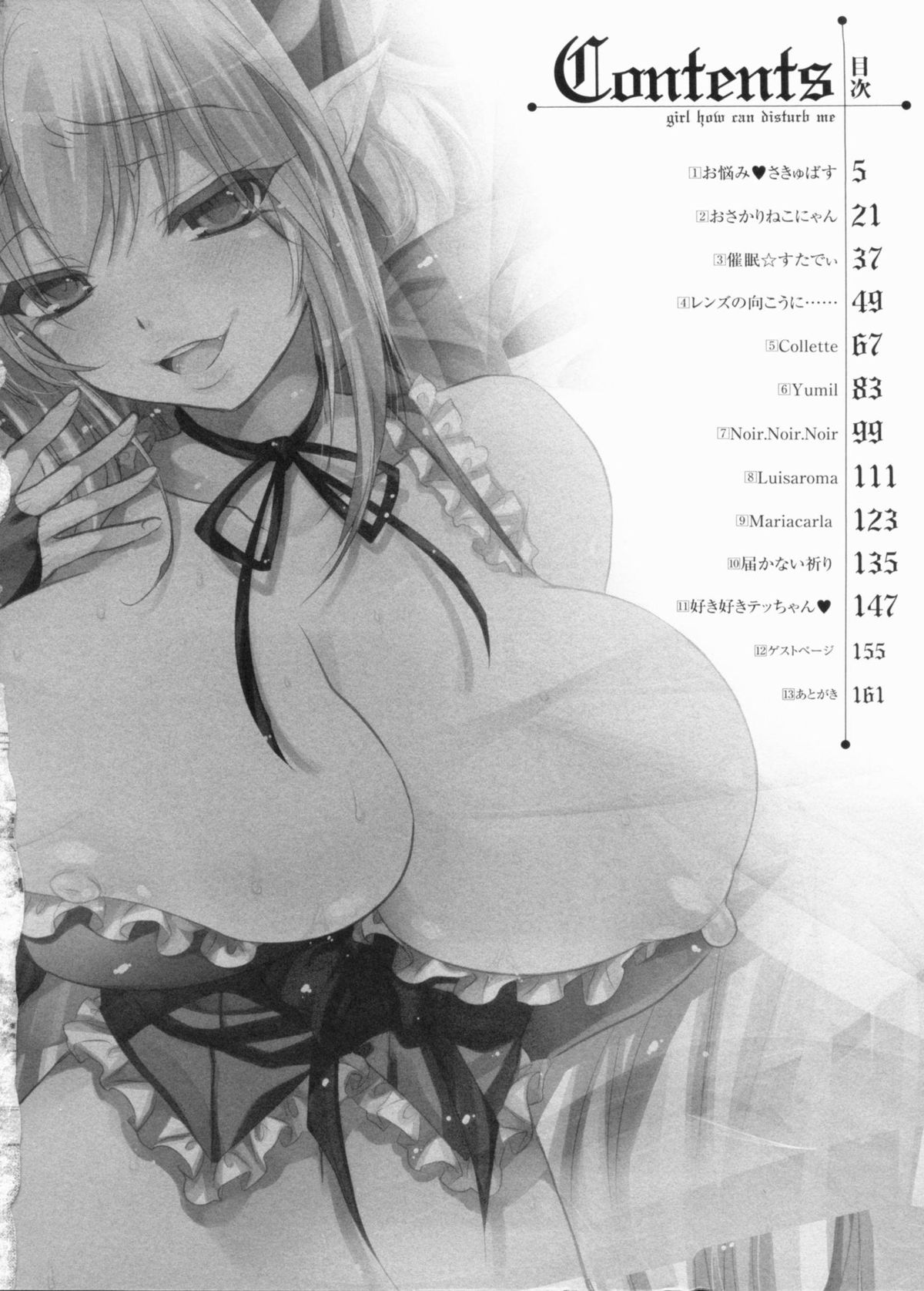 Nayamase Girls - Girl how can disturb me page 4 full