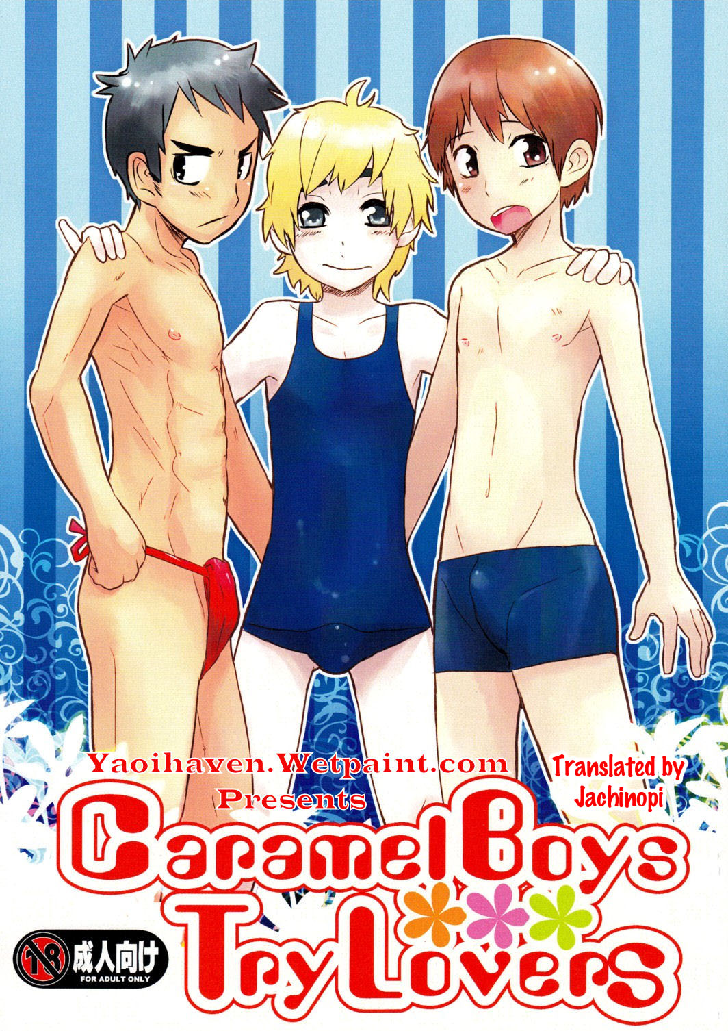 Caramel Boys Try Lovers page 1 full