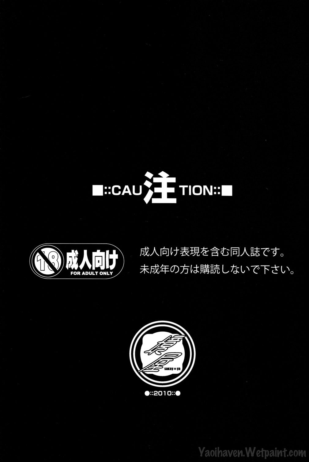 Caramel Boys Try Lovers page 2 full