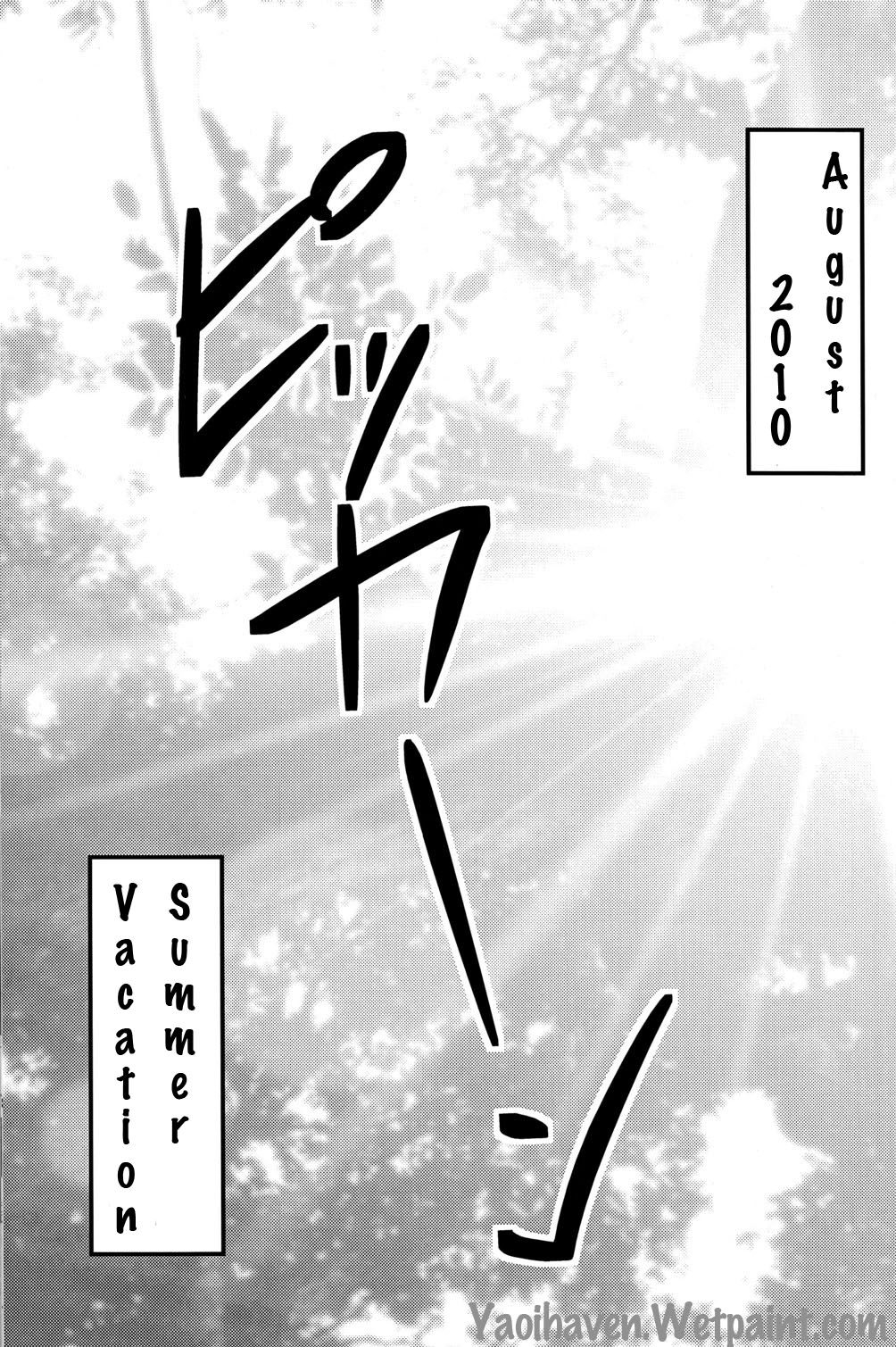 Caramel Boys Try Lovers page 4 full