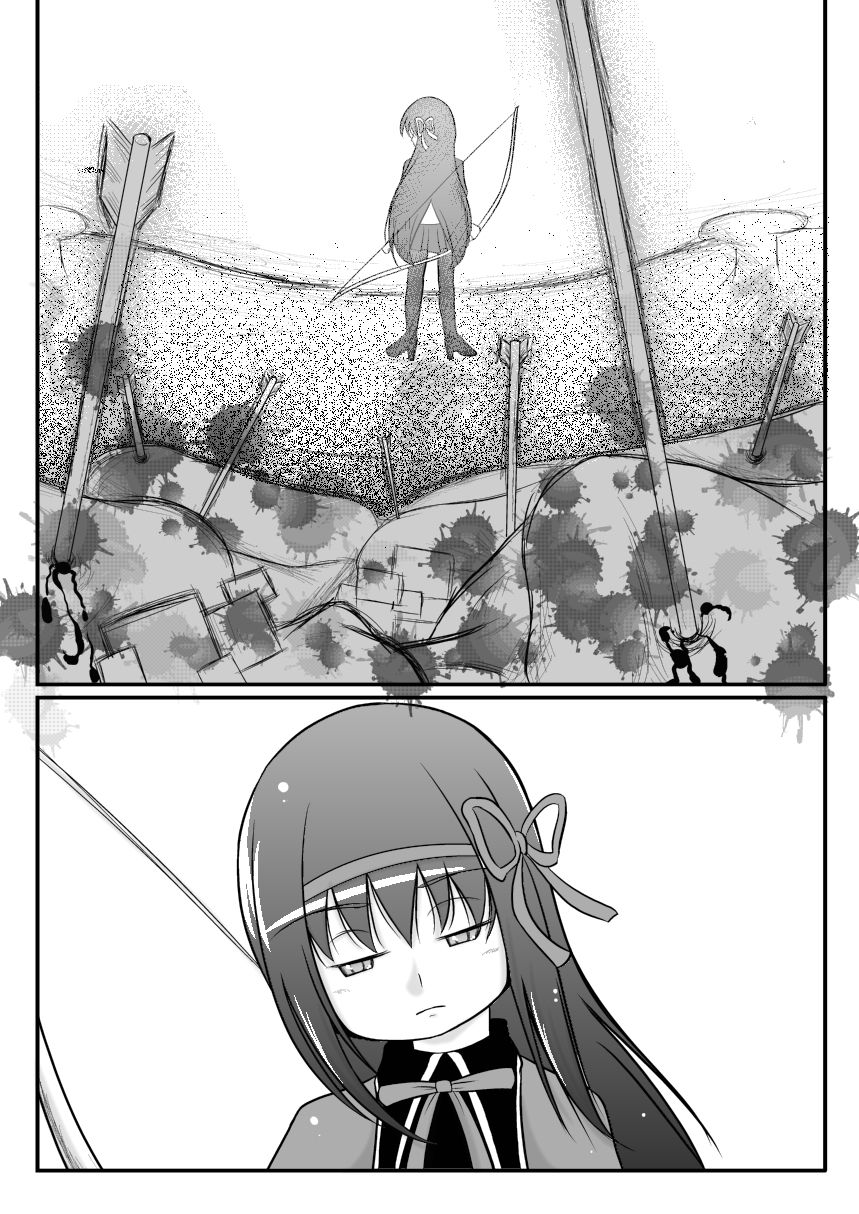 Homu Scientia page 8 full