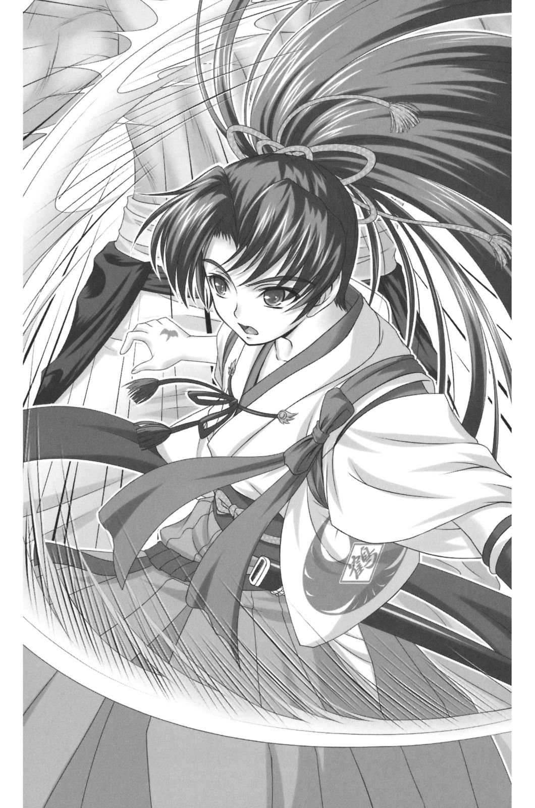 Saori Samurai Hime Hiroku | Saori: an Undisclosed Record of the Princess Samurai page 5 full