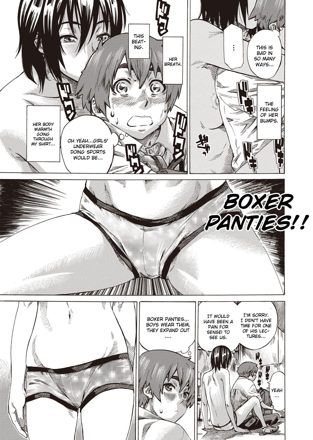 Boku to Kanojo no Hikakuteki Naisho no Nichijou Ch. 1 page 7 full