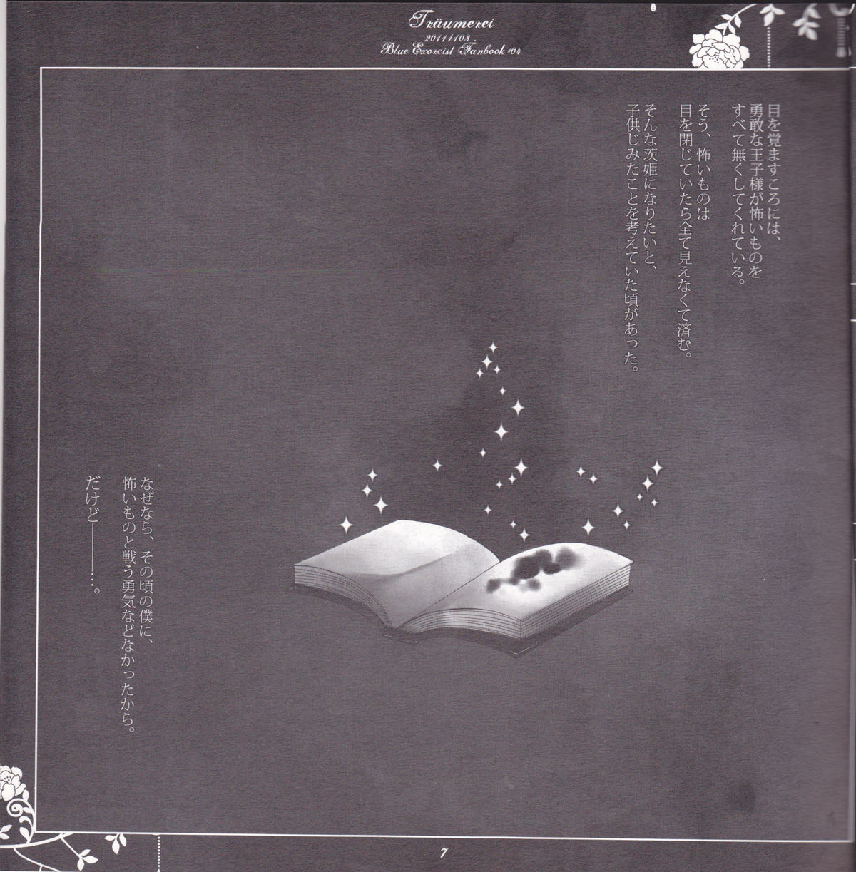 Träumerei page 7 full