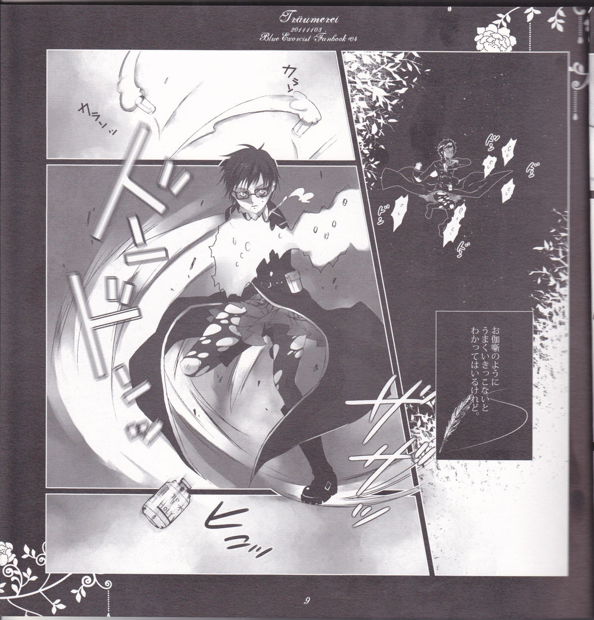 Träumerei page 9 full