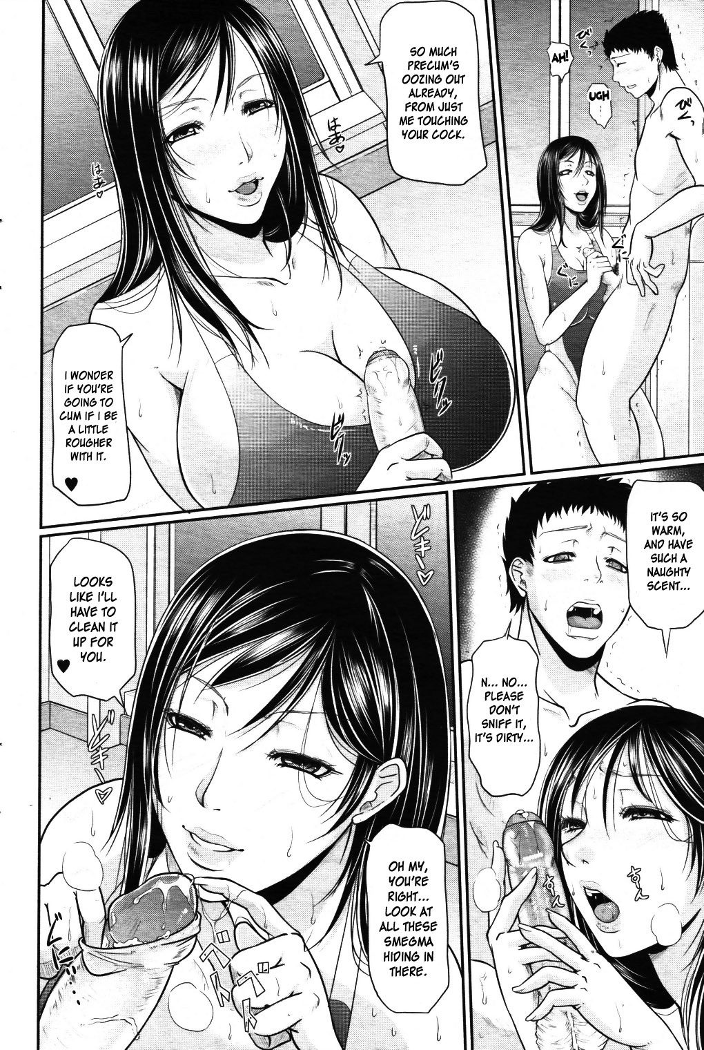 Sasou Mizugi - Temptation Swimsuit page 10 full