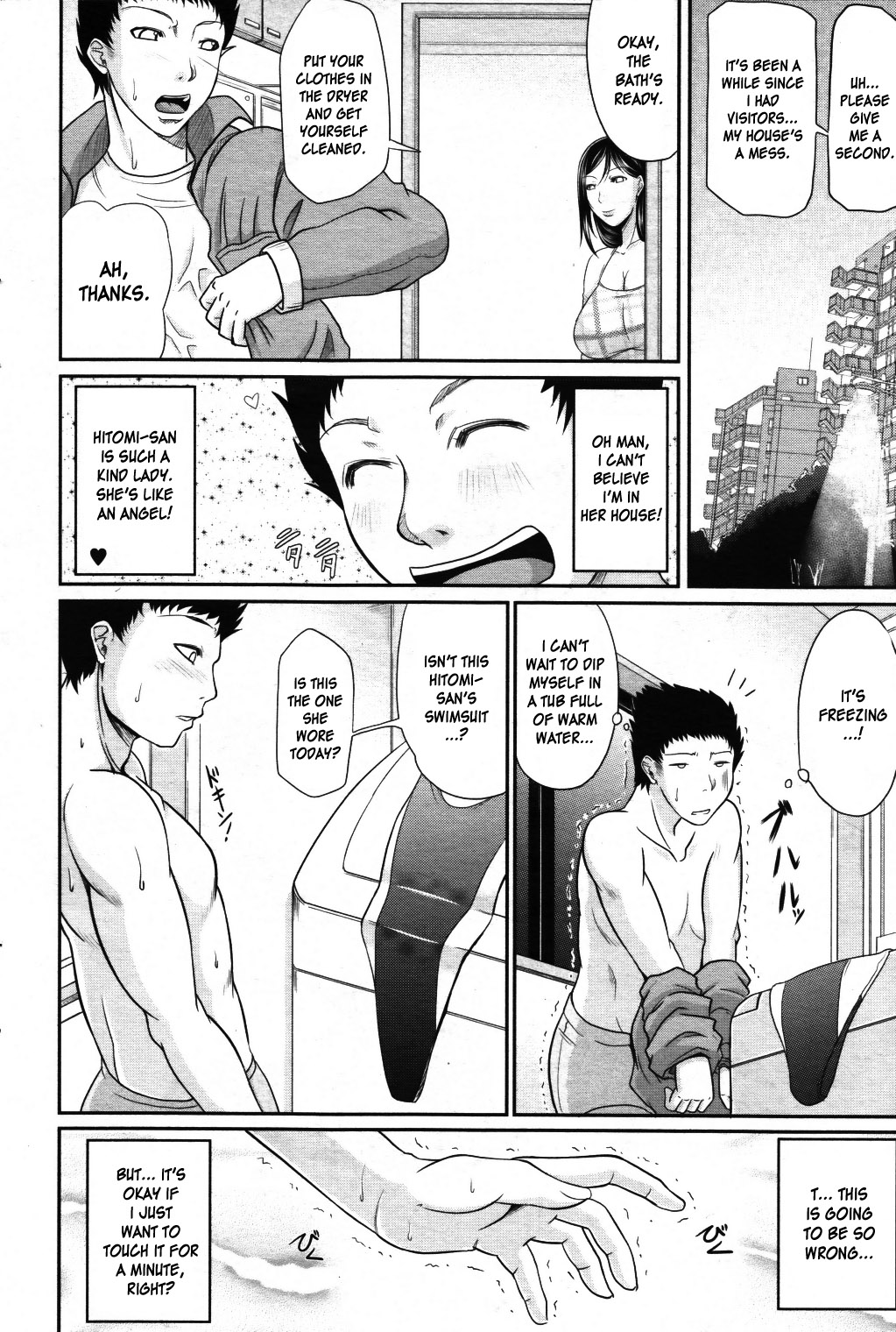 Sasou Mizugi - Temptation Swimsuit page 4 full