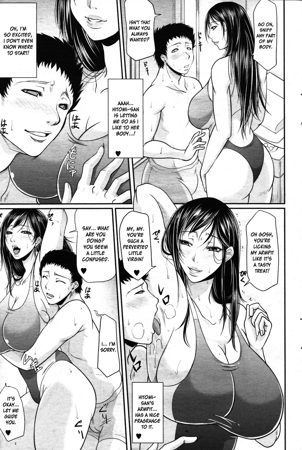 Sasou Mizugi - Temptation Swimsuit page 9 full