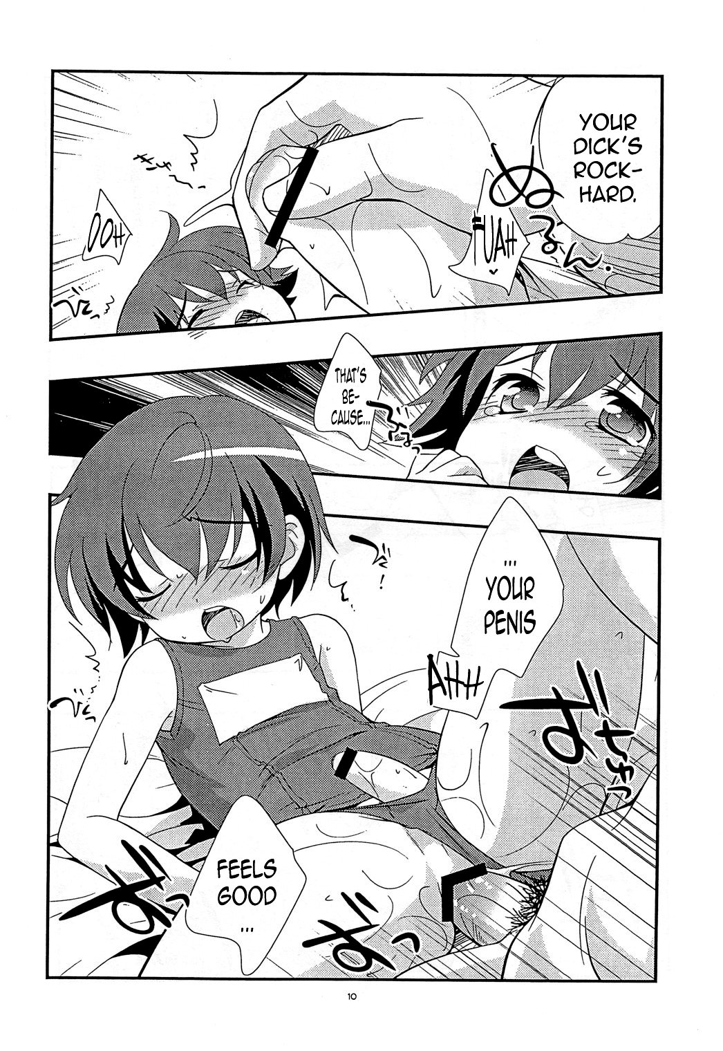 Natsu to Ieba! | Speaking of Summer!  =Little White Butterflies= page 10 full