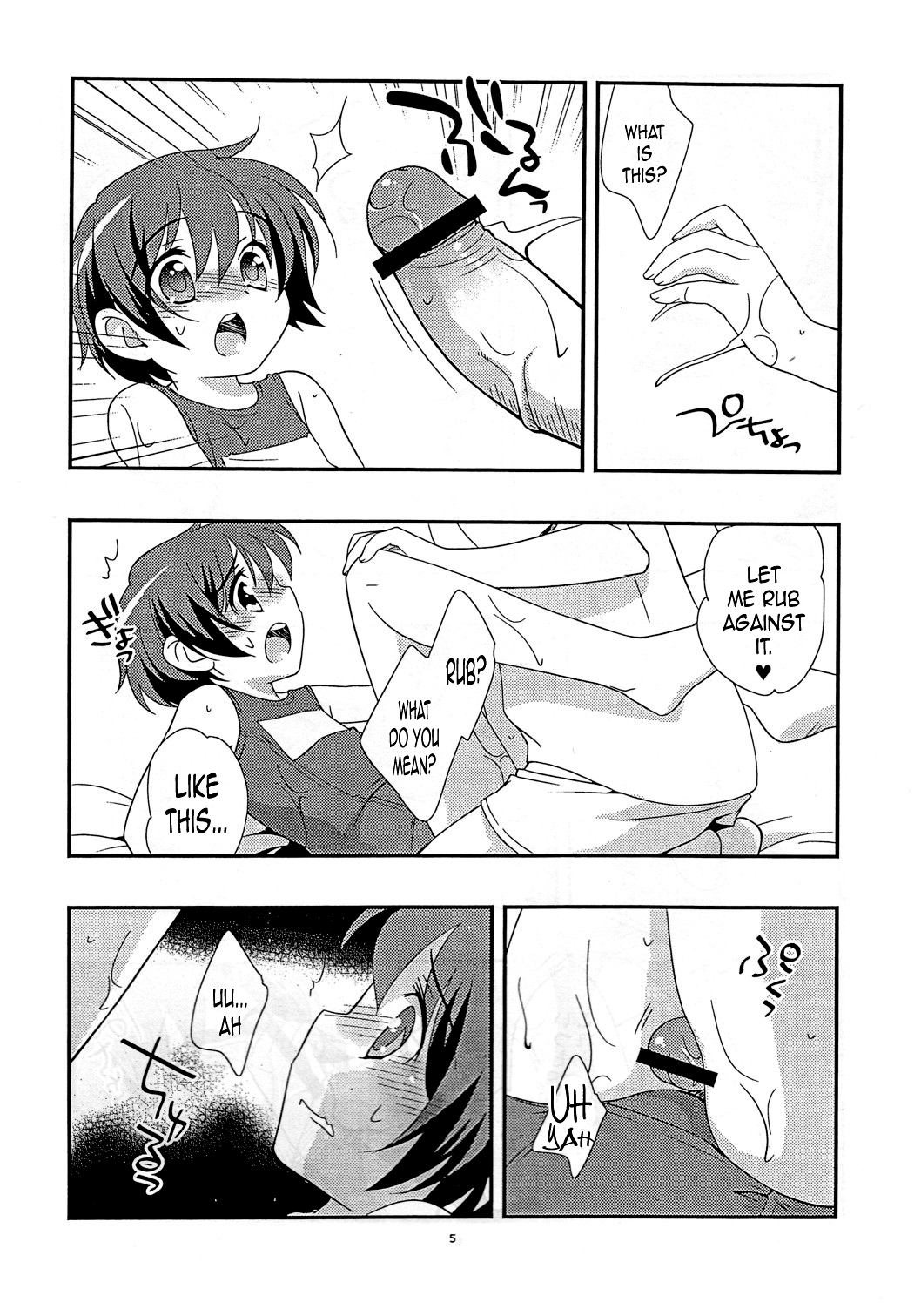 Natsu to Ieba! | Speaking of Summer!  =Little White Butterflies= page 5 full