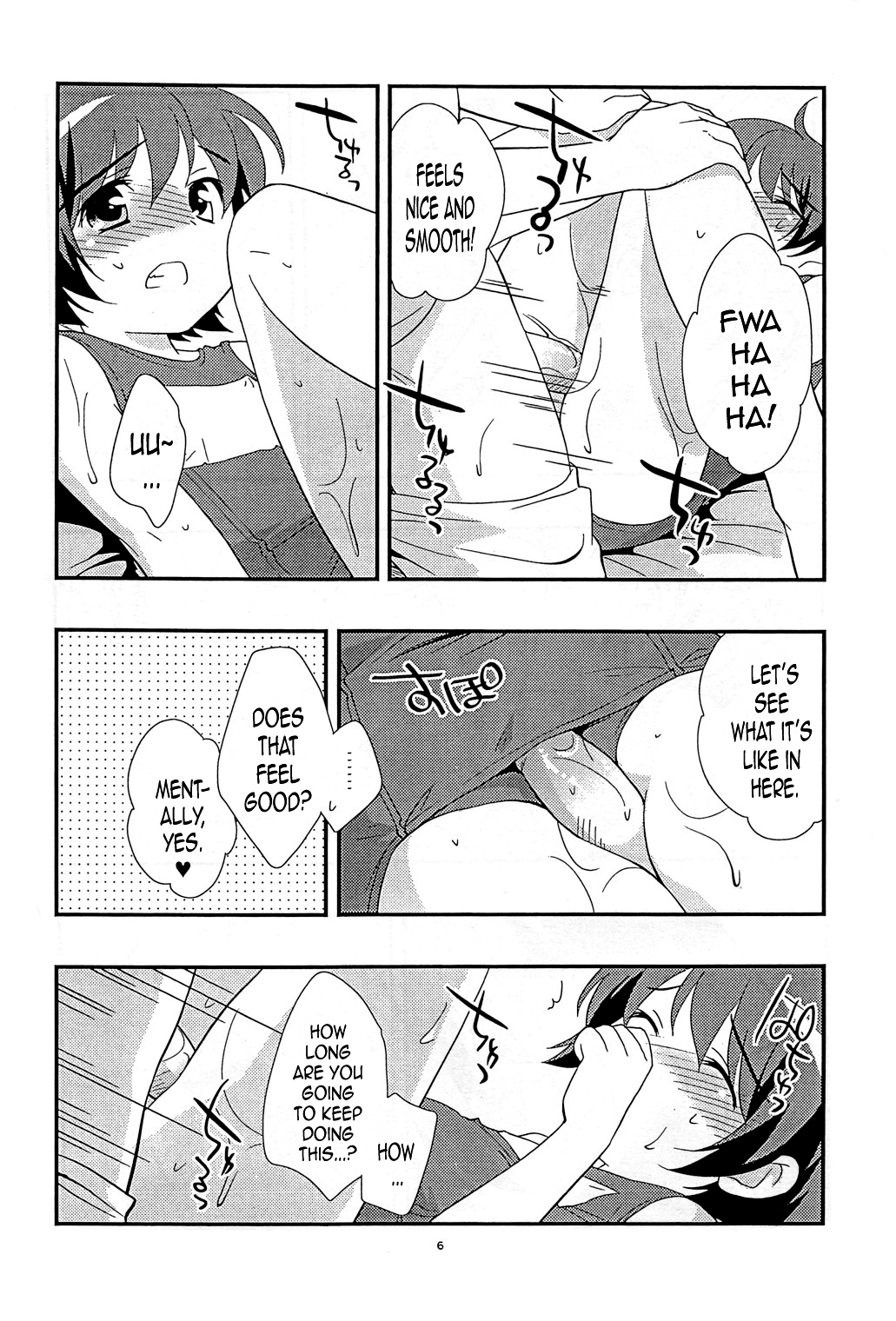 Natsu to Ieba! | Speaking of Summer!  =Little White Butterflies= page 6 full