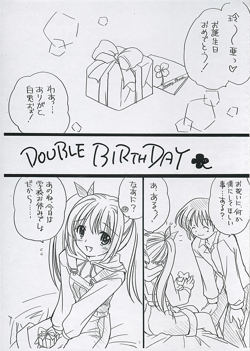 DOUBLE BIRTHDAY page 7 full