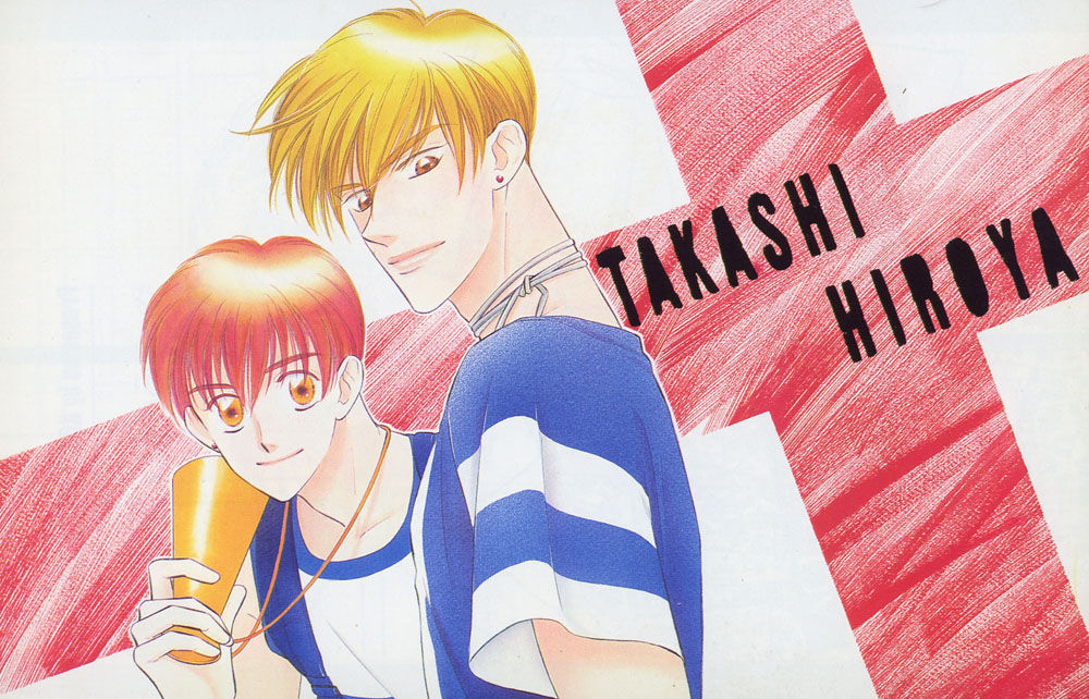 Yatteraneeze! 03 page 4 full