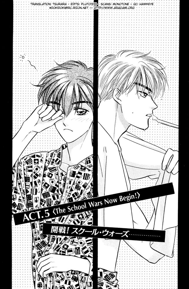 Yatteraneeze! 03 page 5 full