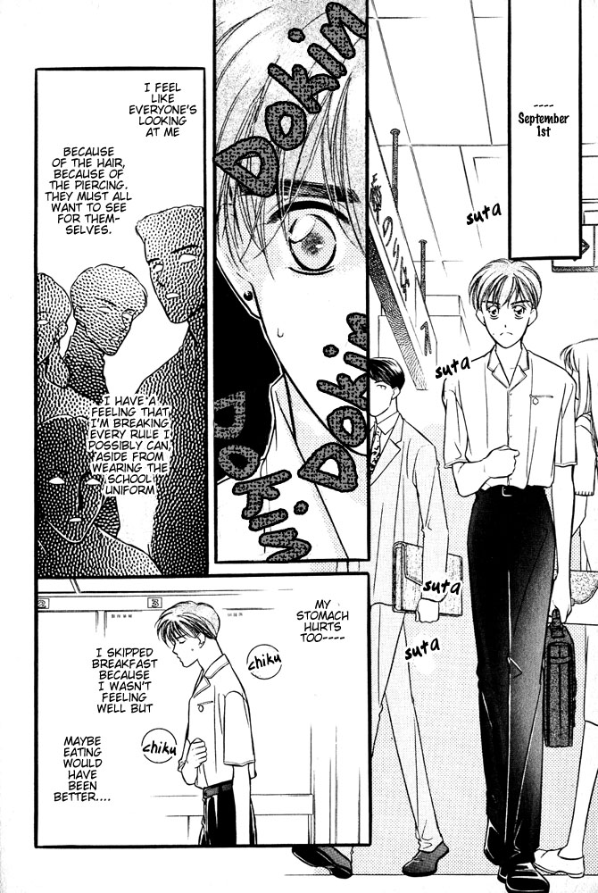 Yatteraneeze! 03 page 6 full