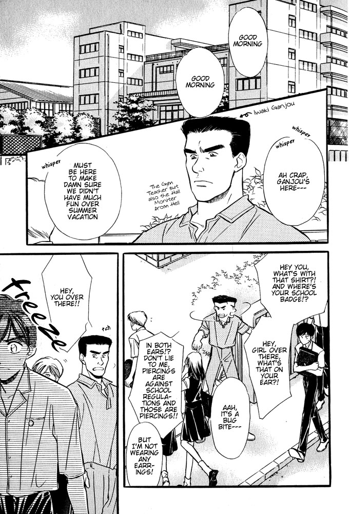 Yatteraneeze! 03 page 7 full