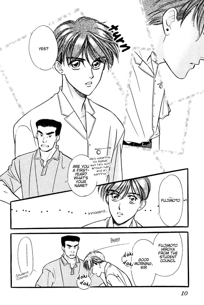 Yatteraneeze! 03 page 8 full