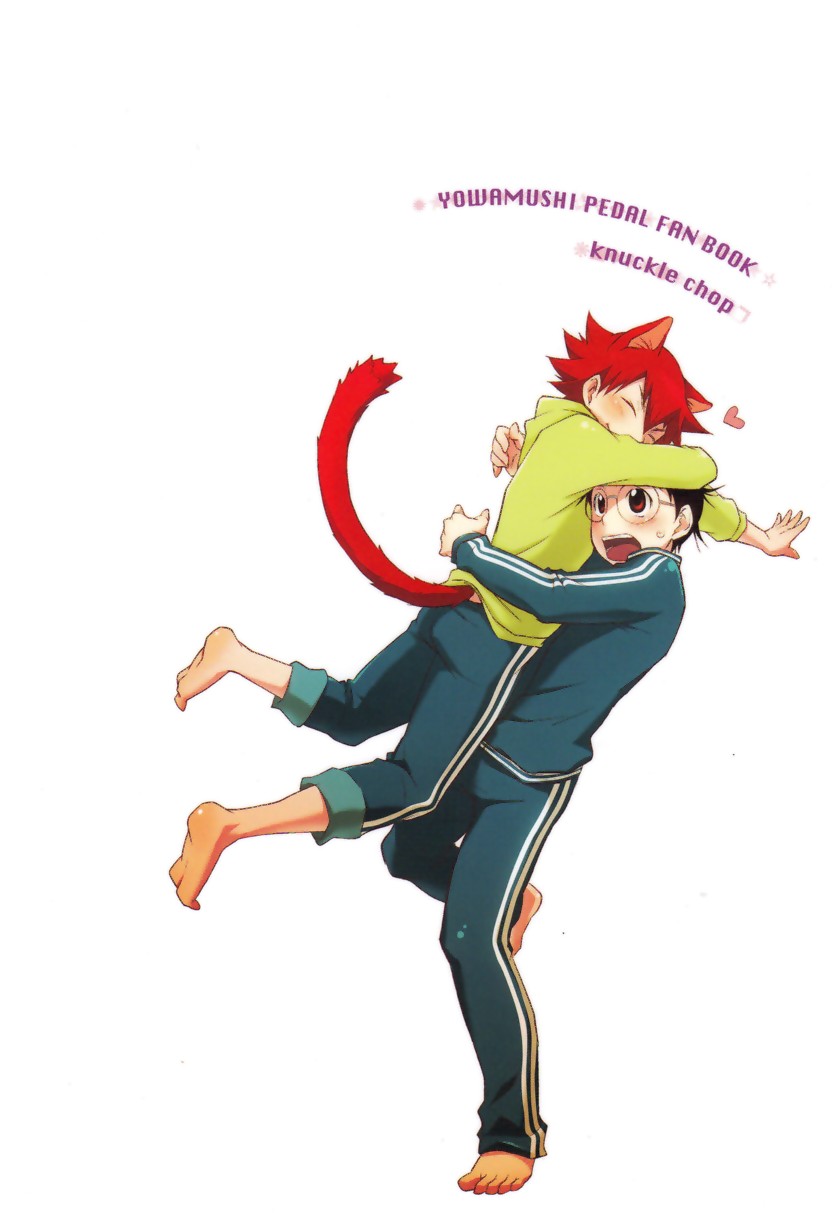 Nyarukoi page 2 full