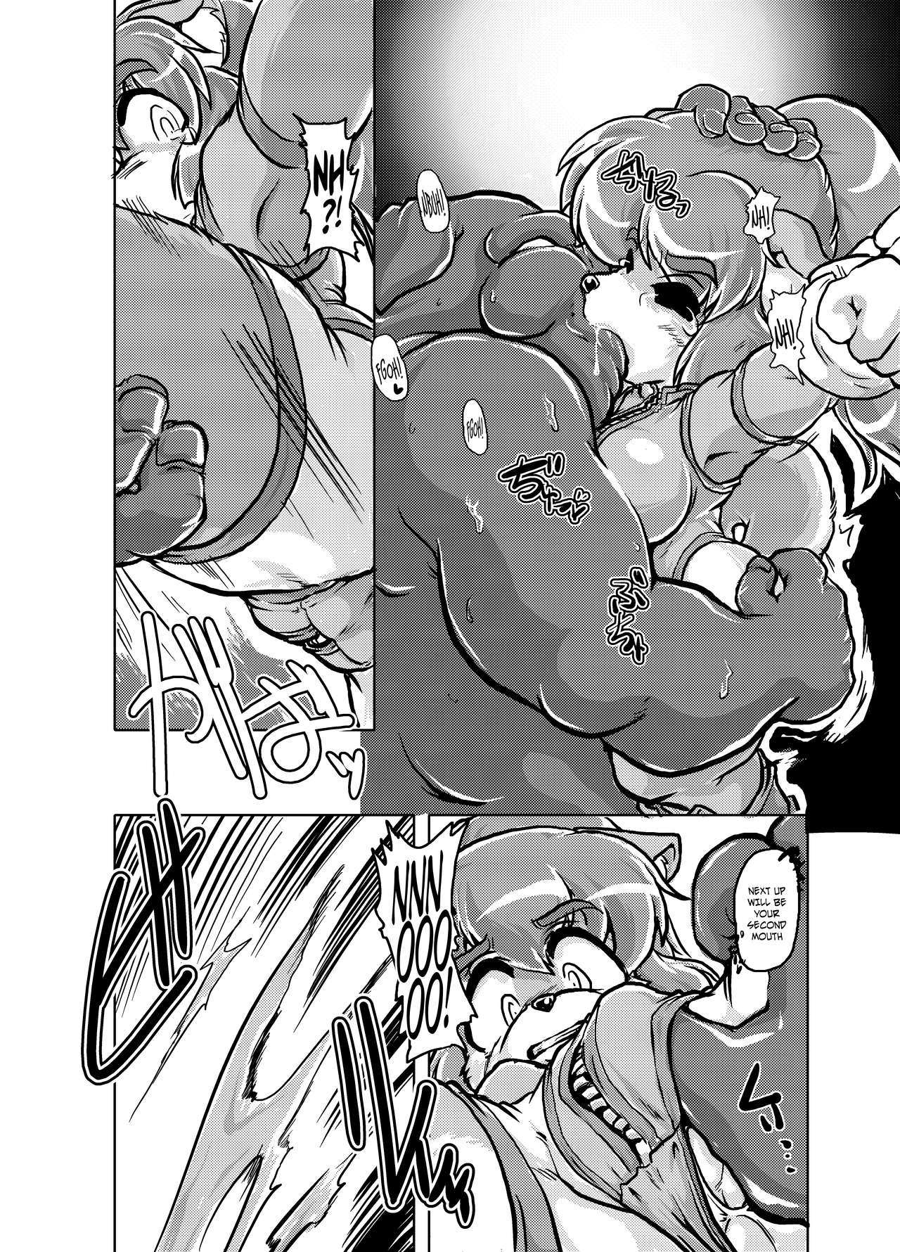 CAPTIVITY TROOPER DL Kanzenban page 5 full