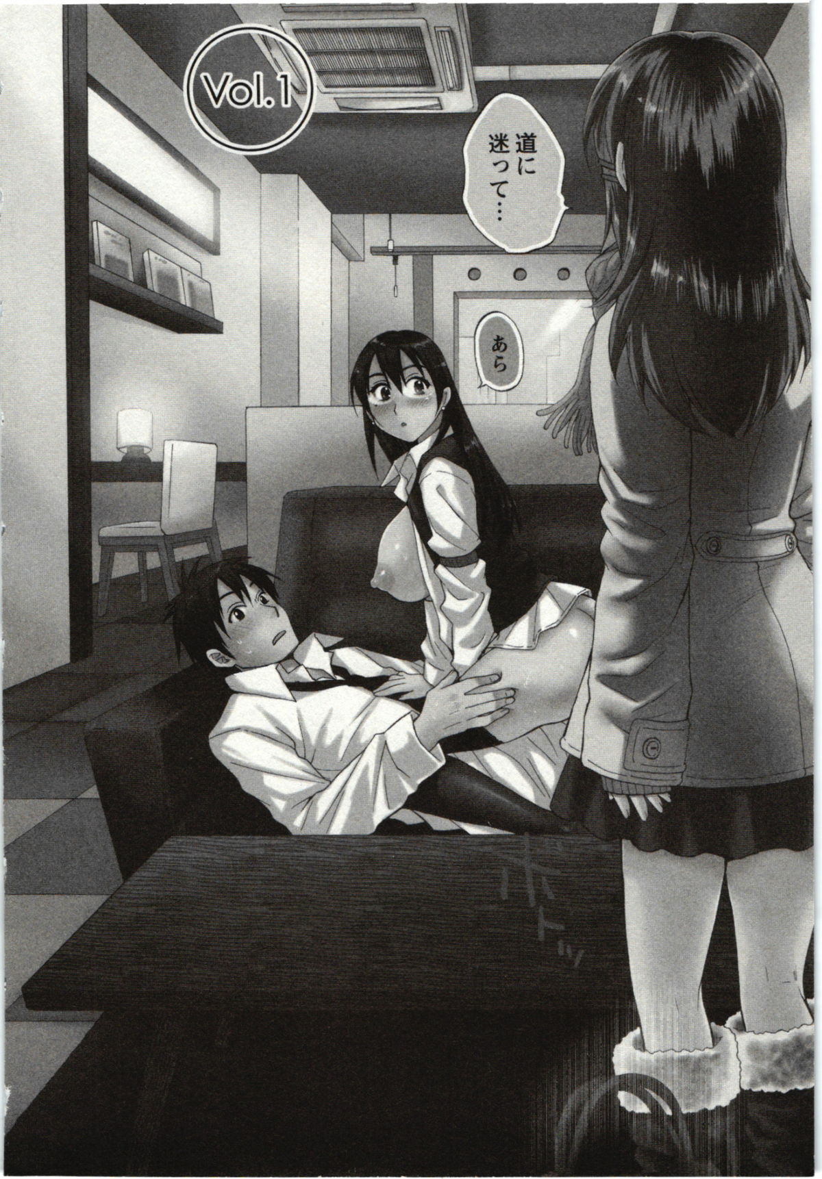 Choco-Pa! 1 page 5 full