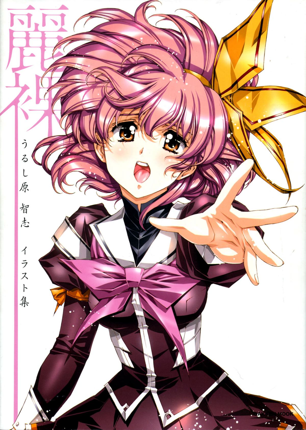 Urushihara Satoshi Illustration reira page 3 full