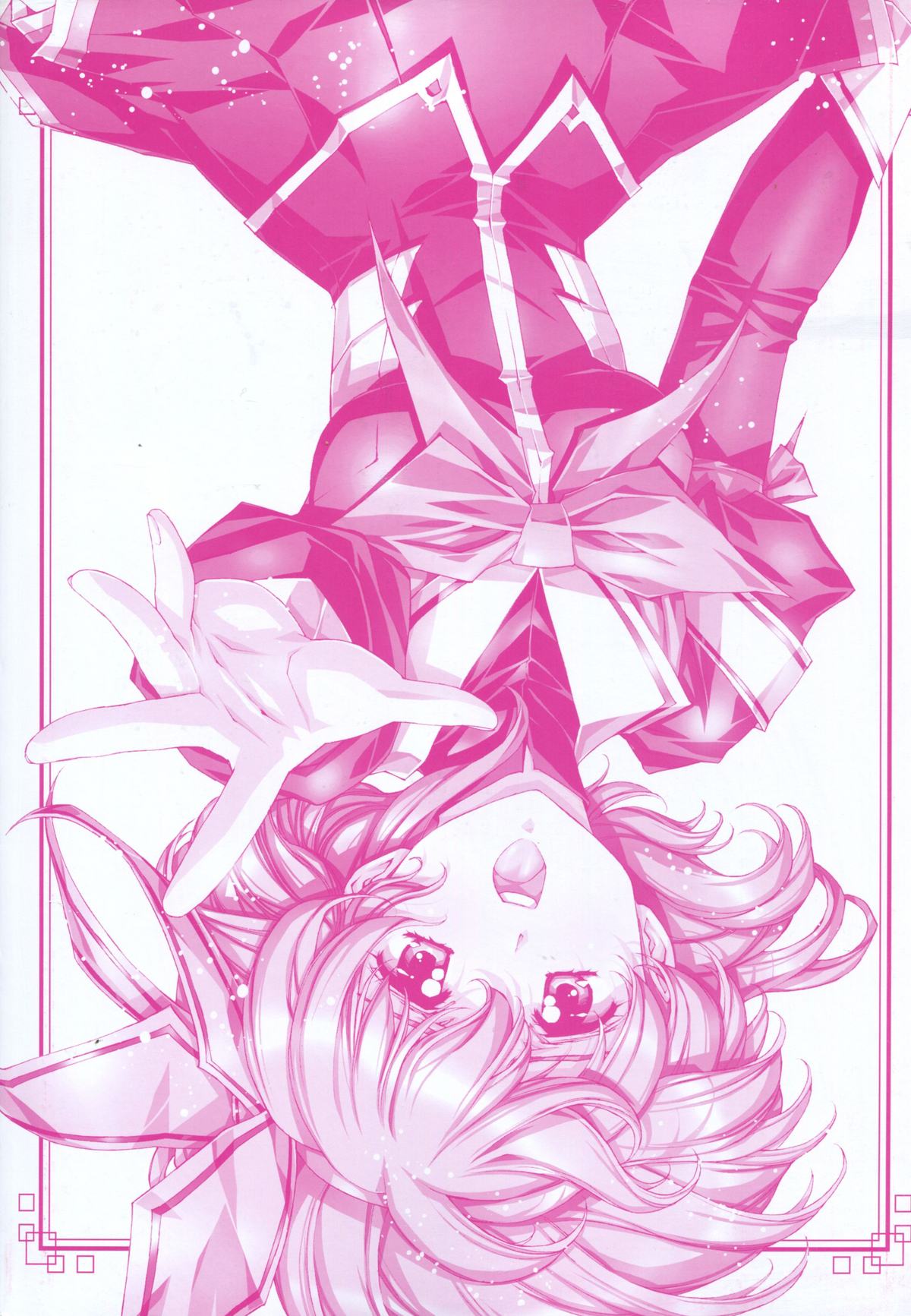 Urushihara Satoshi Illustration reira page 6 full