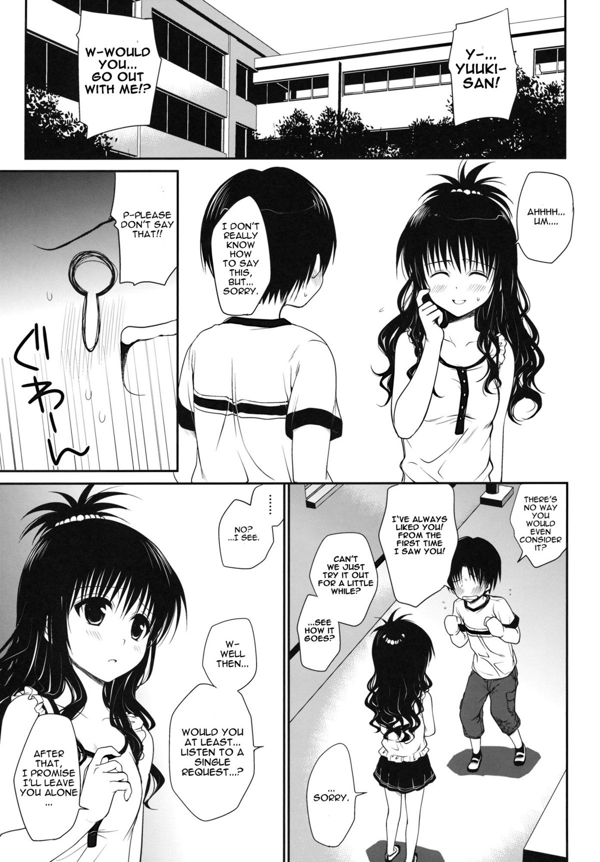Houkago Mikan | After-School Mikan page 2 full