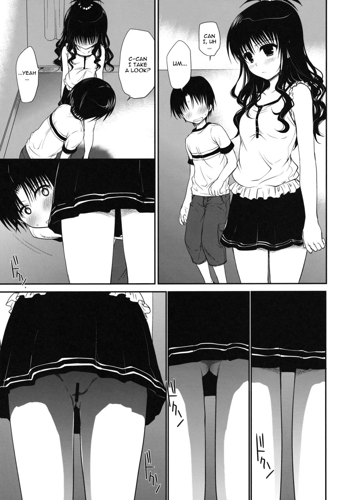 Houkago Mikan | After-School Mikan page 6 full