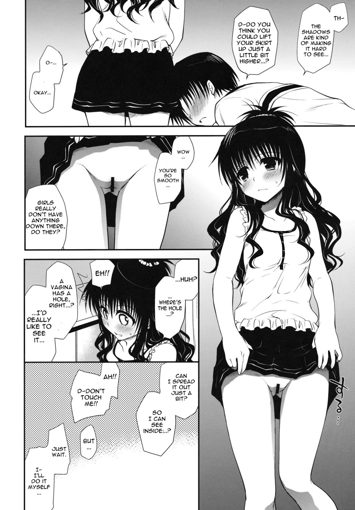 Houkago Mikan | After-School Mikan page 7 full