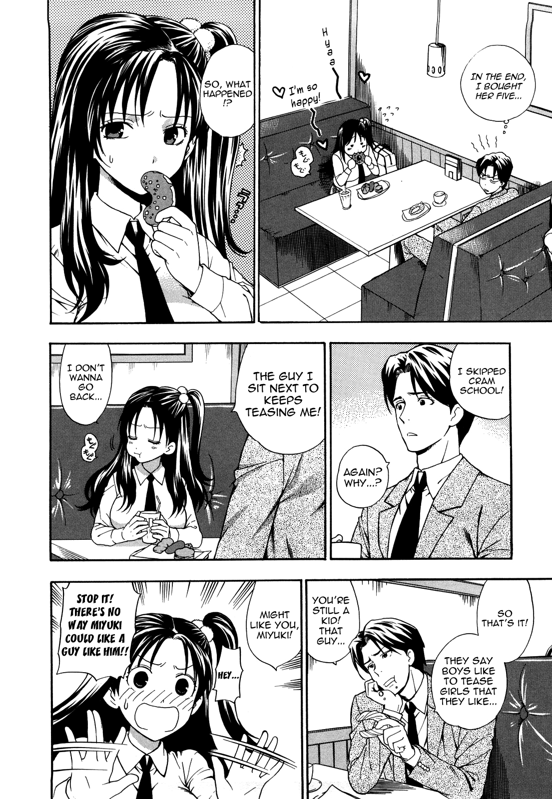 Itokoishi Onii-chan page 4 full