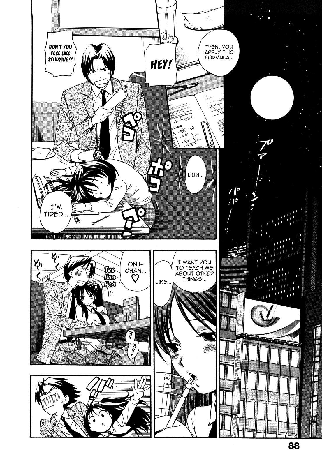 Itokoishi Onii-chan page 6 full