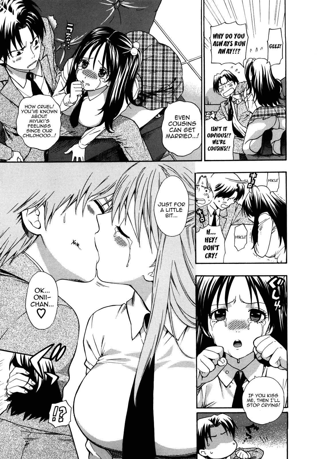 Itokoishi Onii-chan page 7 full