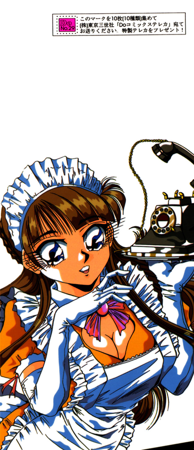 Kokan ni Ekubo -Dimples Down Below- page 5 full