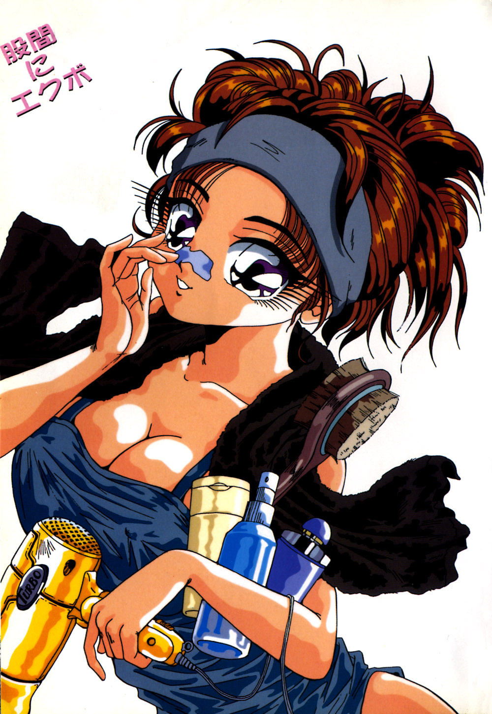 Kokan ni Ekubo -Dimples Down Below- page 6 full