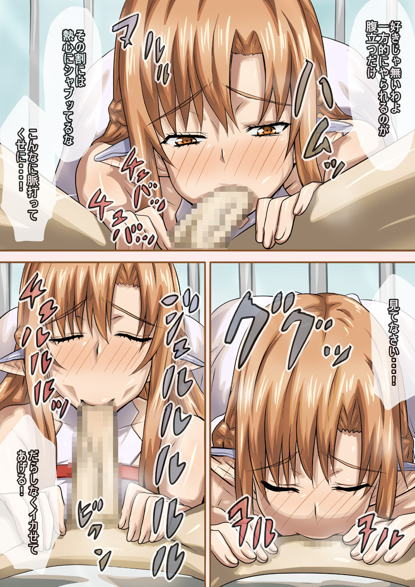 Cha H Online 2 page 7 full