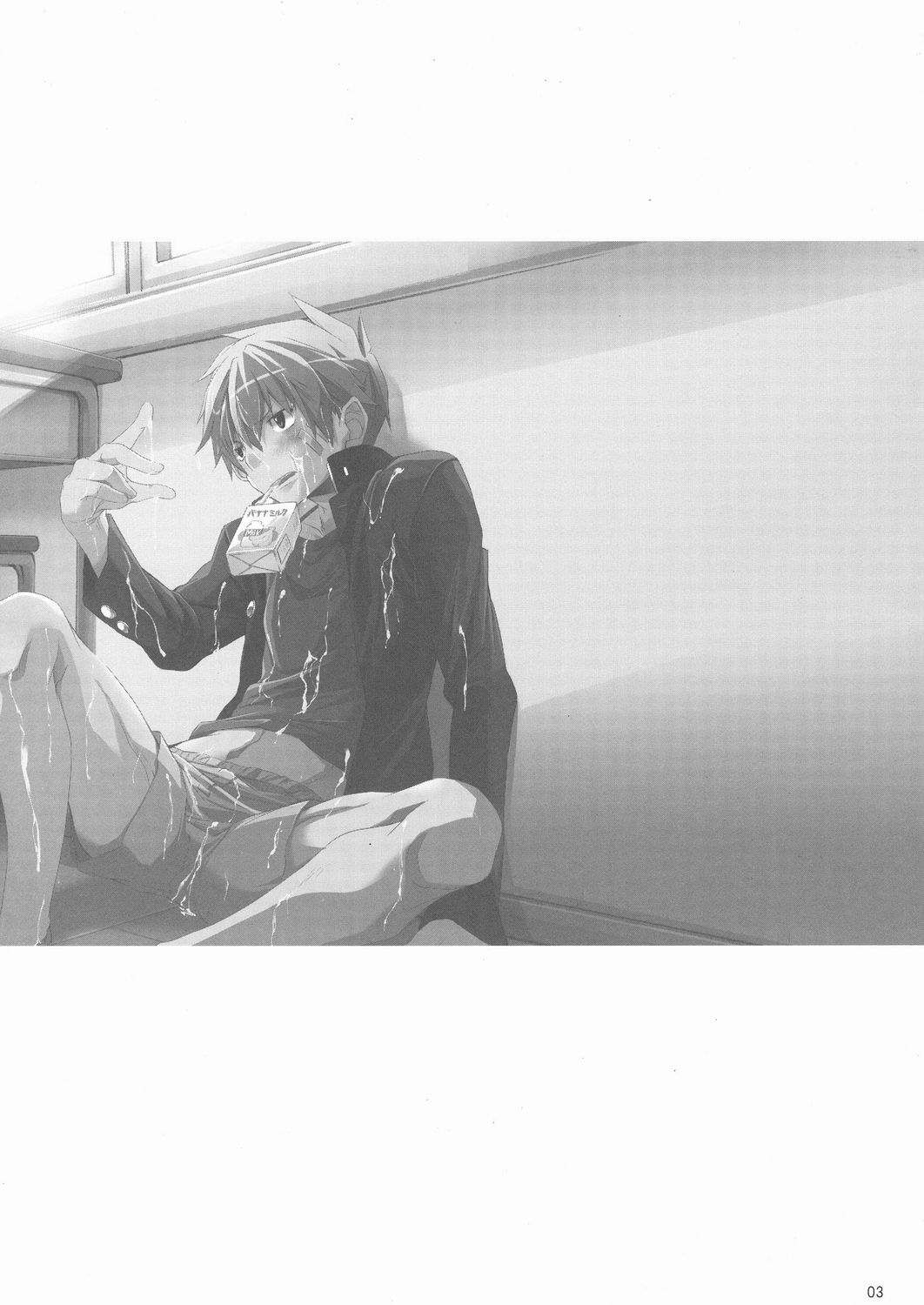 Bukkake Milk page 2 full