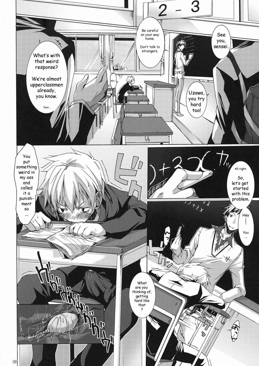 Bukkake Milk page 7 full