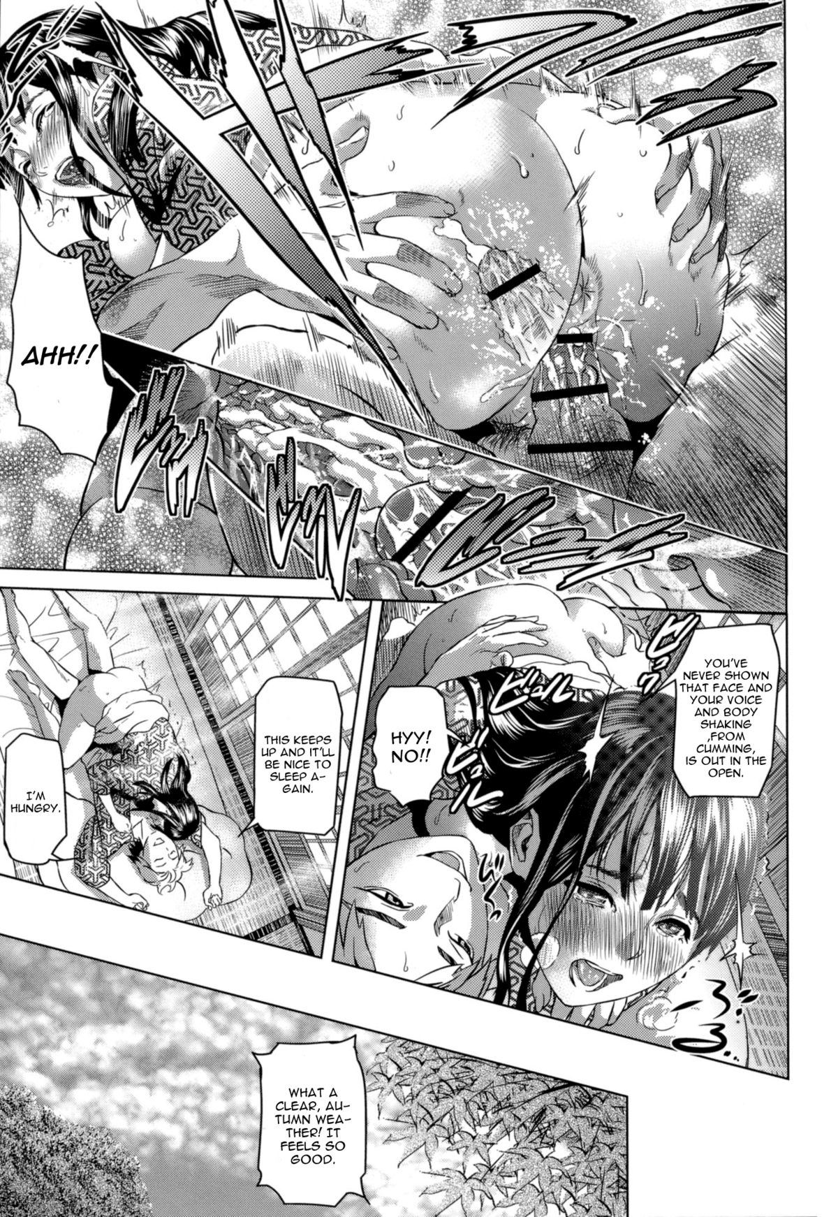 Kakisute Kouhen page 7 full