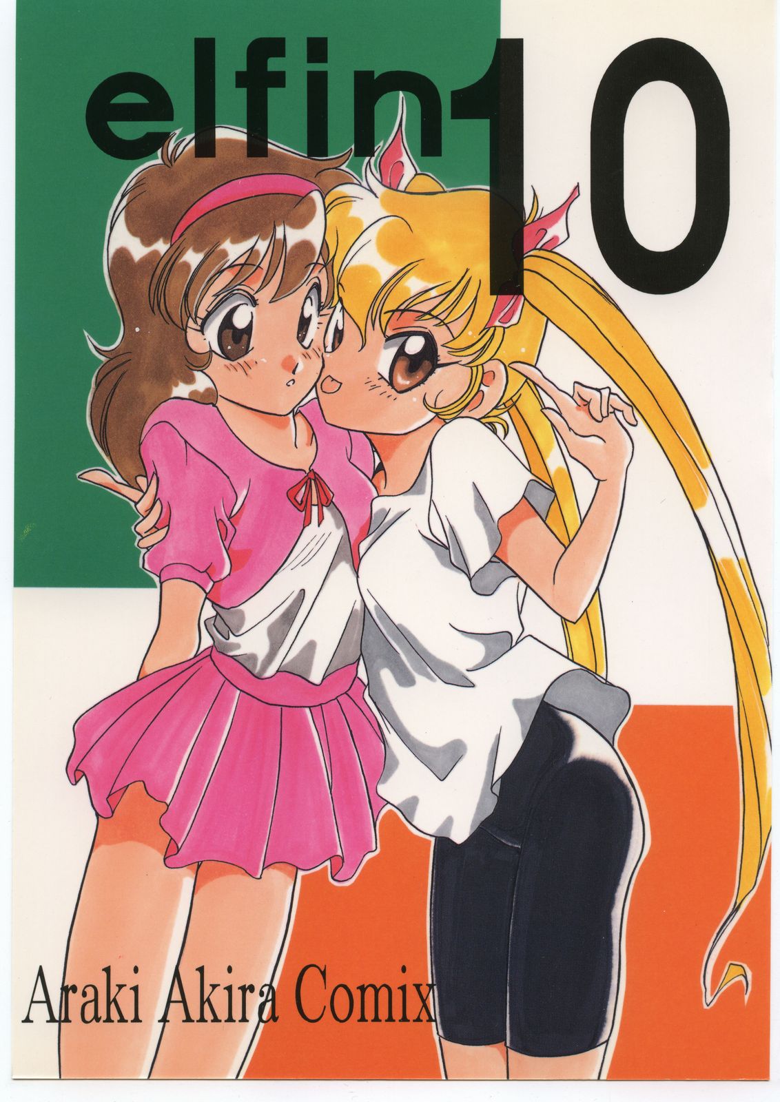 Elfin 10 page 1 full