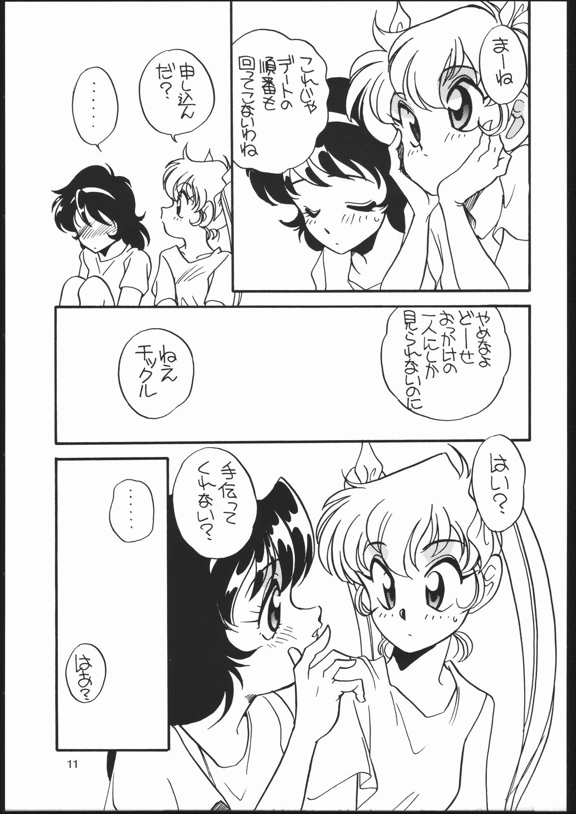 Elfin 10 page 10 full