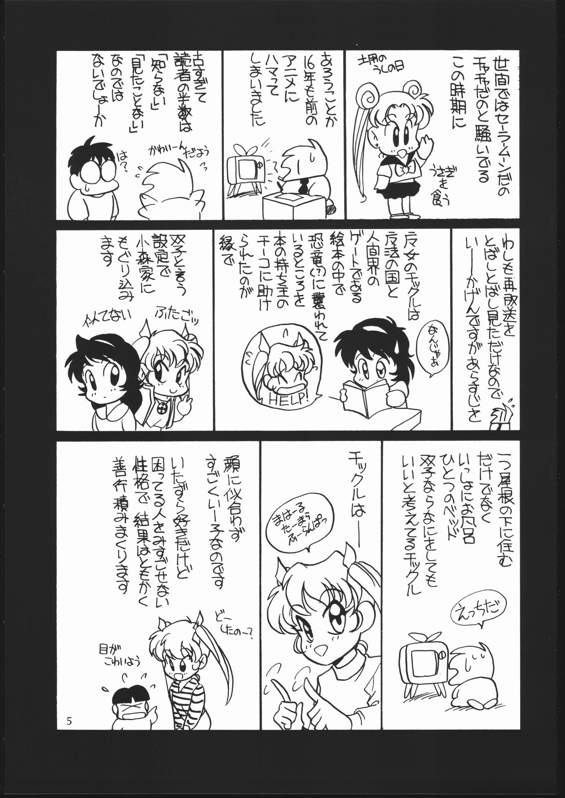 Elfin 10 page 4 full