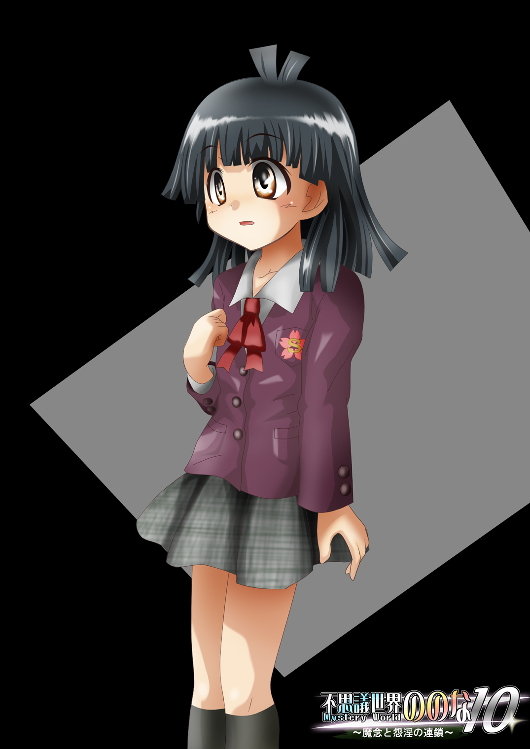 Fushigi Sekai -Mystery World- Nonona 10 ~Manen to Onin no Rensa~ page 4 full