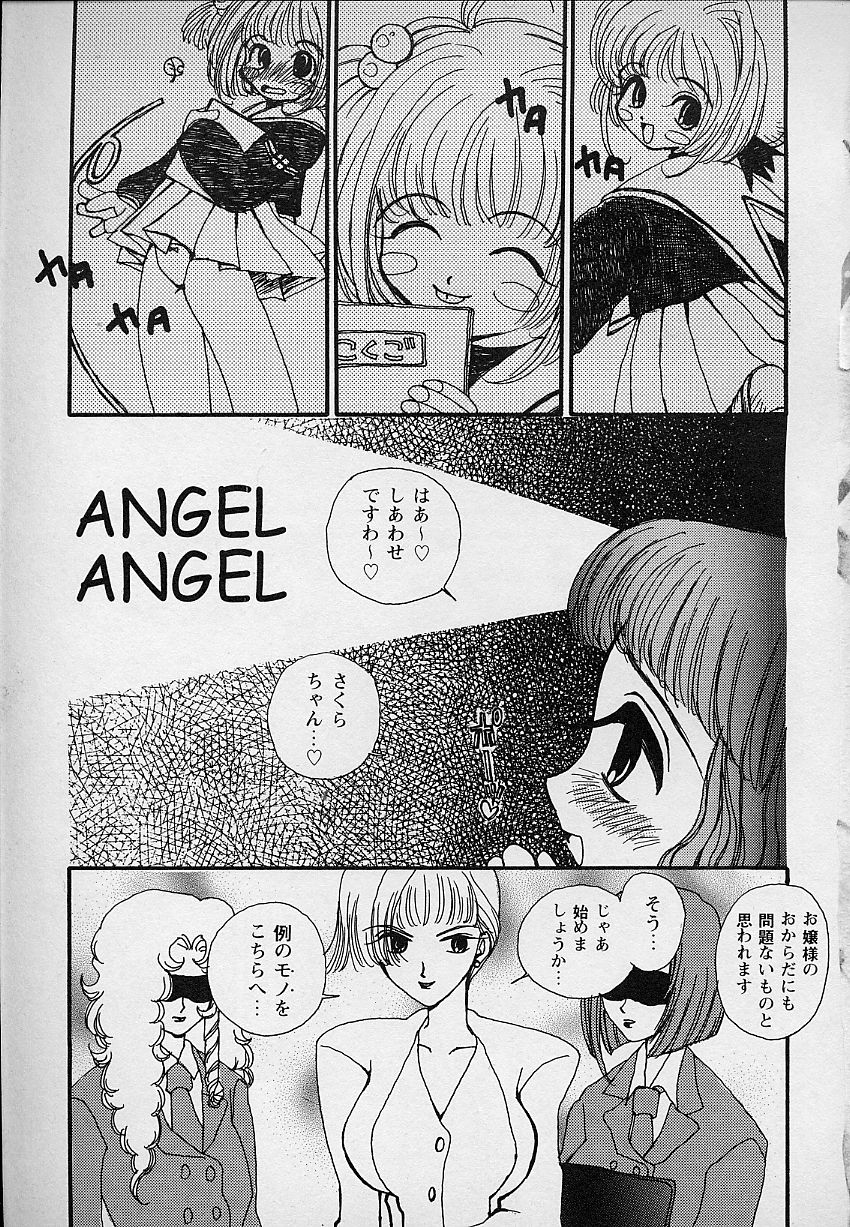 Berry Sweet page 10 full