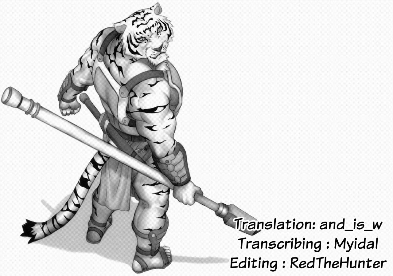 King's Play 1.5 page 1 full