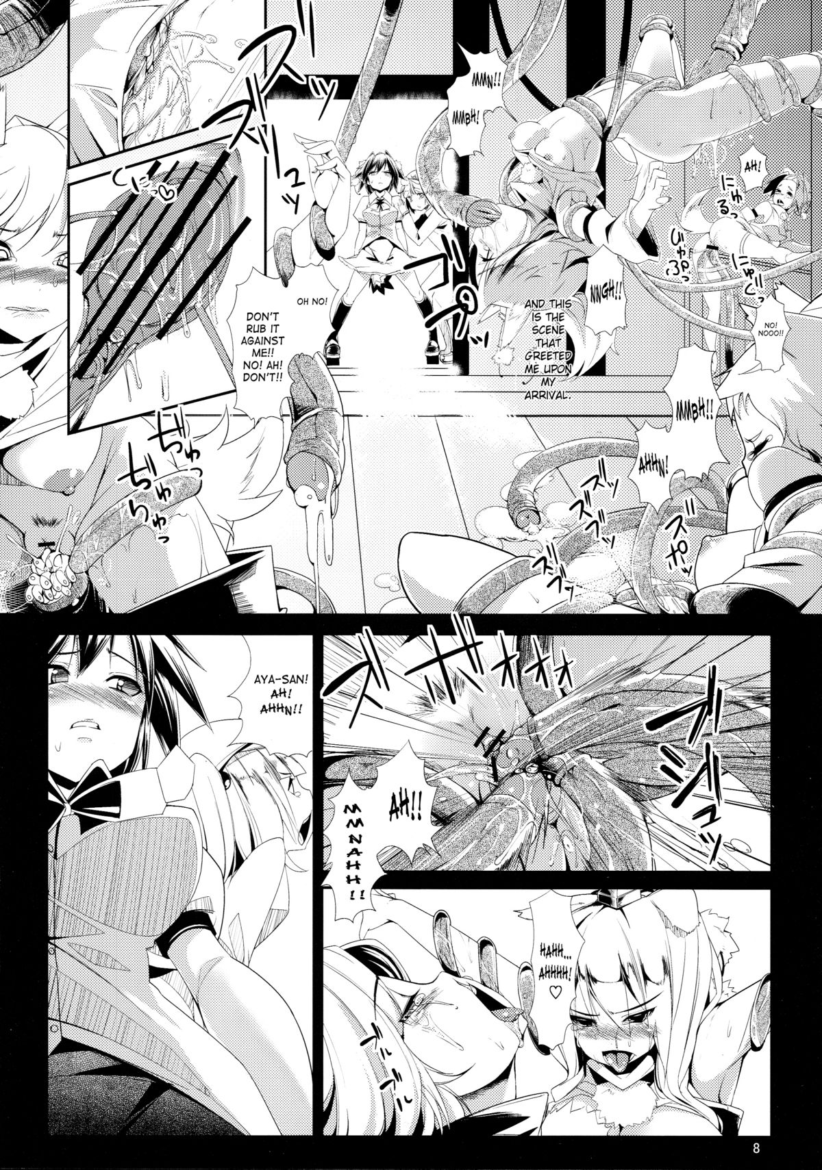Inju page 8 full